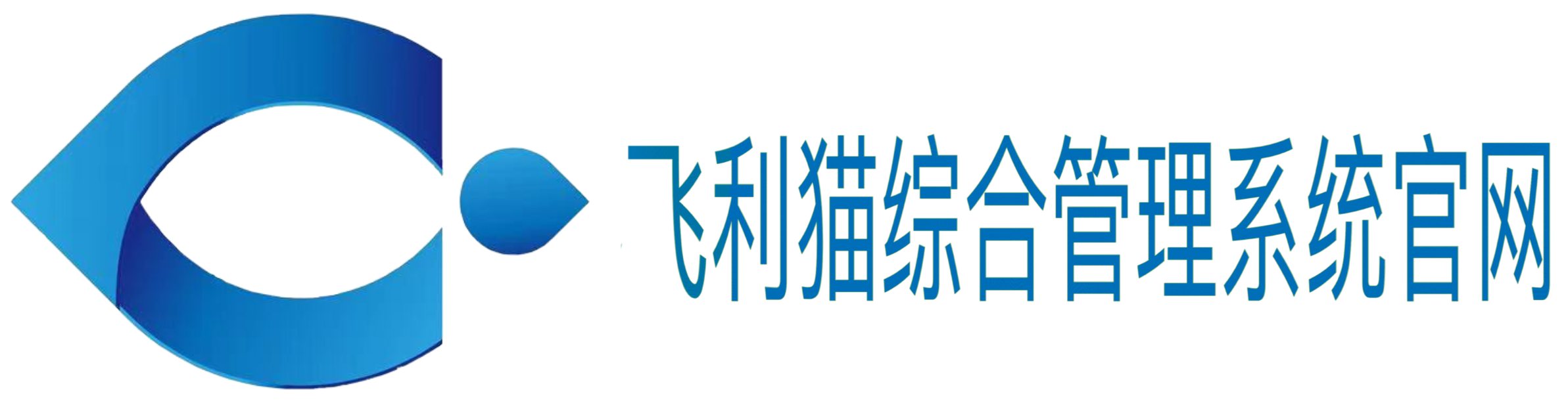 飞利猫随身WiFi官网