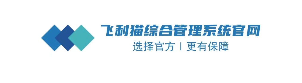 飞利猫注册流程：注册一级代理详细操作方法
